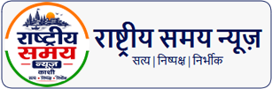 राष्ट्रीय समय न्यूज़